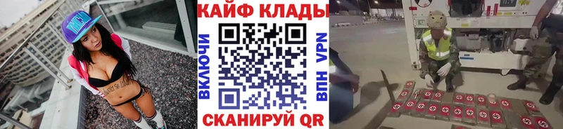 Наркошоп Серпухов Каннабис АМФЕТАМИН Псилоцибиновые грибы Мефедрон
