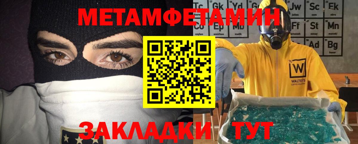 Амфетамин VHQ Серпухов