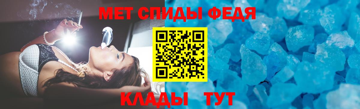 Серпухов  АМФЕТАМИН 97%  Вход с VPN 