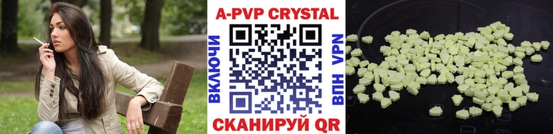 Alpha PVP крисы CK Серпухов