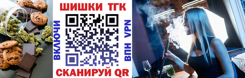 сайты даркнета наркотические препараты  Серпухов  Еда ТГК конопля  даркнет сайт 