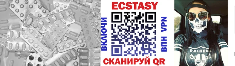 наркотики  Серпухов  ЭКСТАЗИ 250 мг 