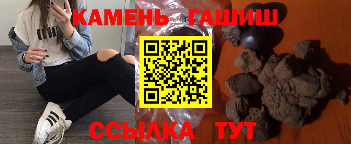 Alpha-PVP Серпухов
