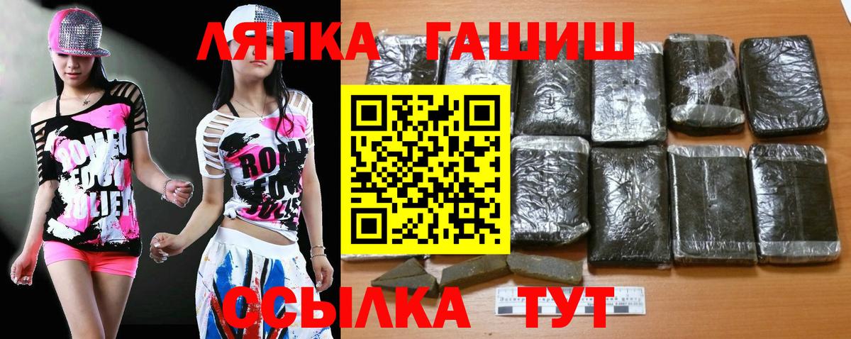 ГАШИШ хэш  Вход с VPN  цены   Серпухов 