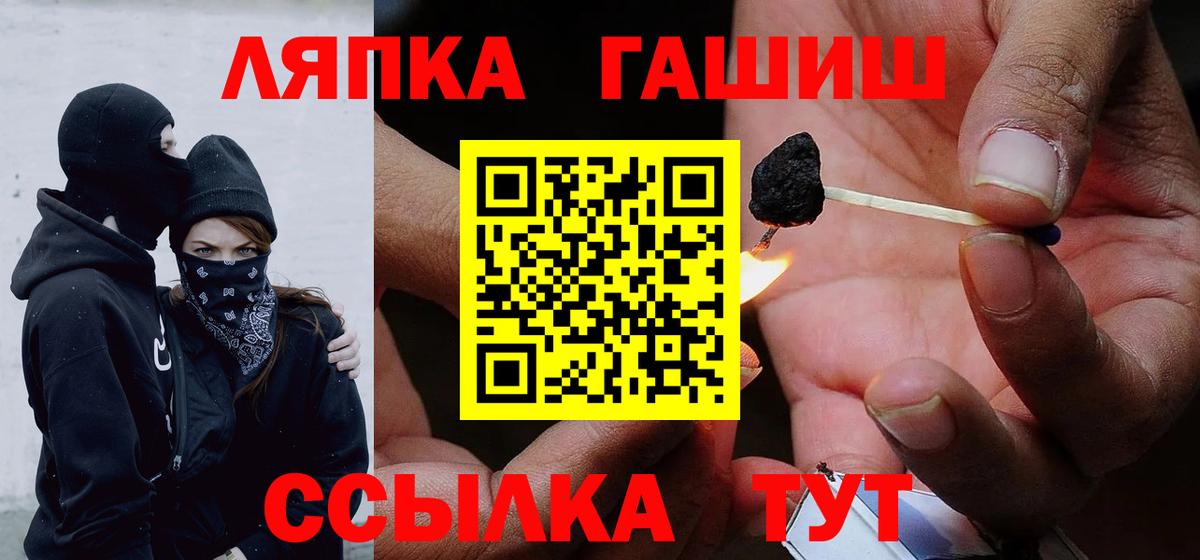 ГАШИШ индика сатива Серпухов