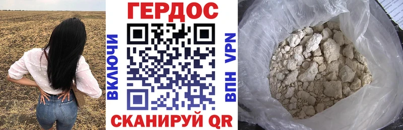 закладки  Серпухов  дарк нет состав  Героин Heroin 