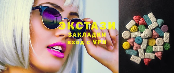 apvp Абдулино