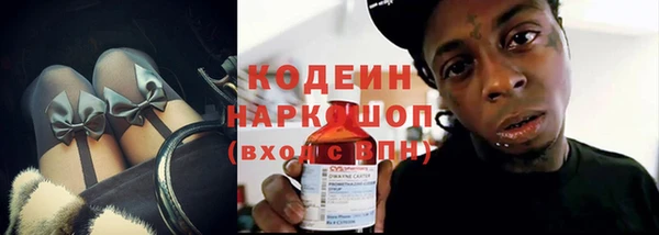 apvp Абдулино
