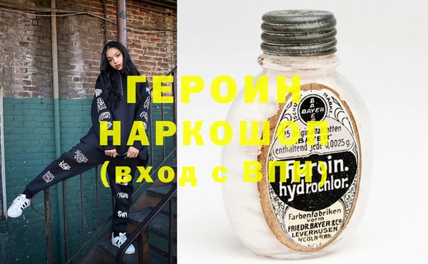 винт Абинск