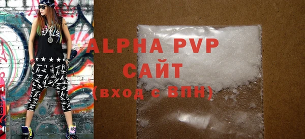 винт Абинск
