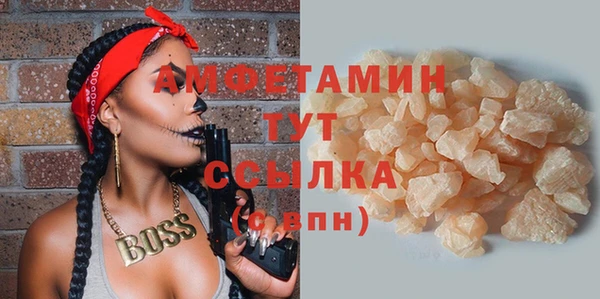 apvp Абдулино