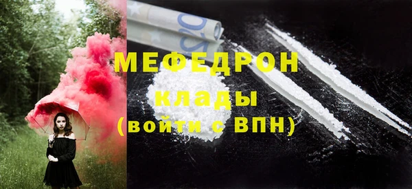 МДПВ Абаза