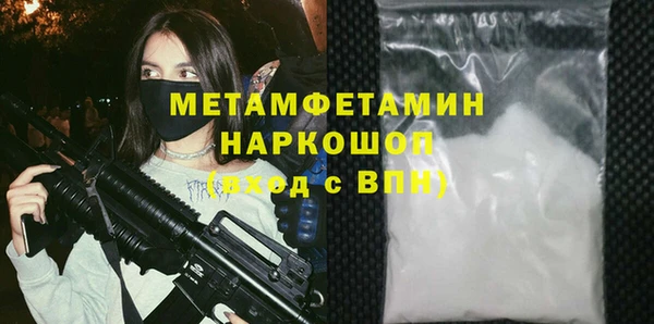 apvp Абдулино
