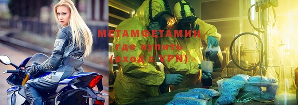 apvp Абдулино