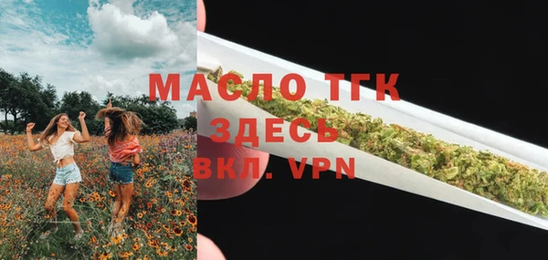 apvp Абдулино