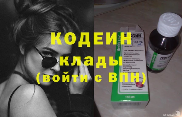МДПВ Абаза