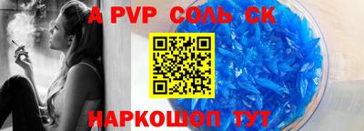 бутик Нальчик