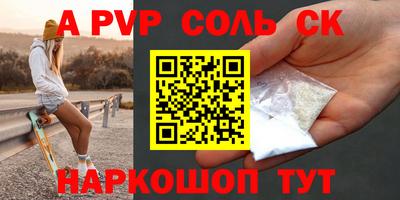герыч Наро-Фоминск
