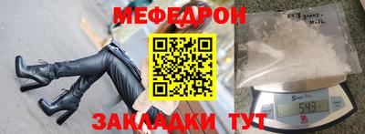 герыч Наро-Фоминск
