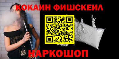 бутик Нальчик