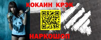 герыч Наро-Фоминск