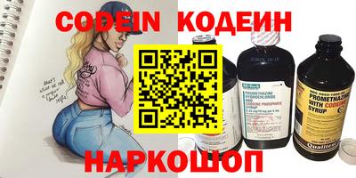 герыч Наро-Фоминск