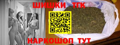 герыч Наро-Фоминск