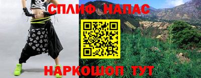 бутик Нальчик