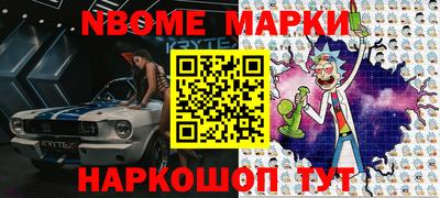 бутик Нальчик