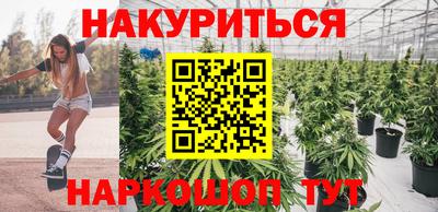 бутик Нальчик