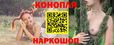 бутик Нальчик