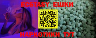 бутик Нальчик