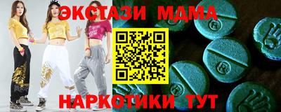 бутик Нальчик