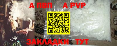 бутик Нальчик