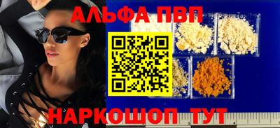 герыч Наро-Фоминск