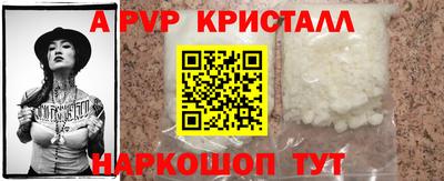 бутик Нальчик