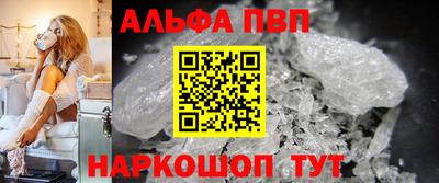 герыч Наро-Фоминск