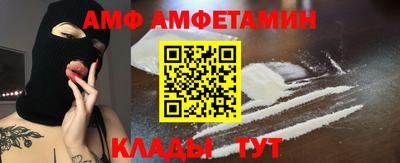 прущие крисы Ногинск