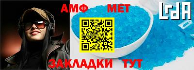 бутик Нальчик