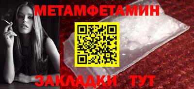 герыч Наро-Фоминск