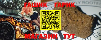 герыч Наро-Фоминск
