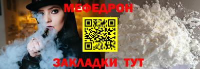бутик Нальчик