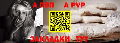 бутик Нальчик