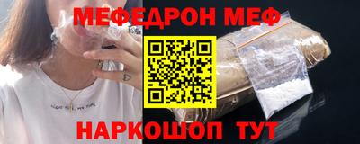 герыч Наро-Фоминск