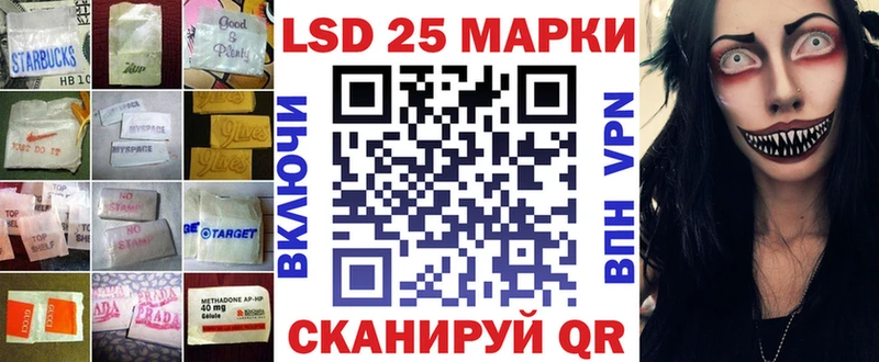 LSD-25 экстази ecstasy что такое Серпухов