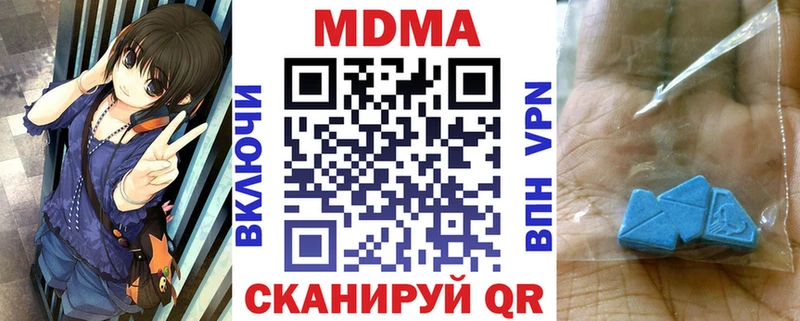 закладка  Серпухов  MDMA VHQ 