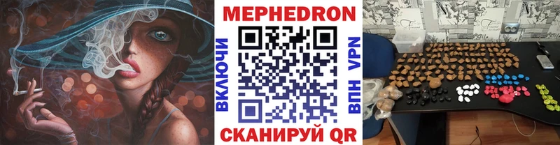 блэк спрут tor  Серпухов  Мефедрон mephedrone  магазин   