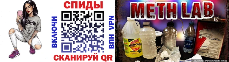 МЕТАМФЕТАМИН витя  Серпухов 