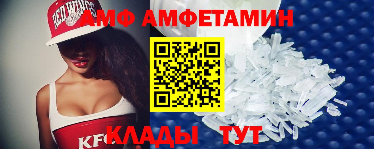 Первитин мет Серпухов
