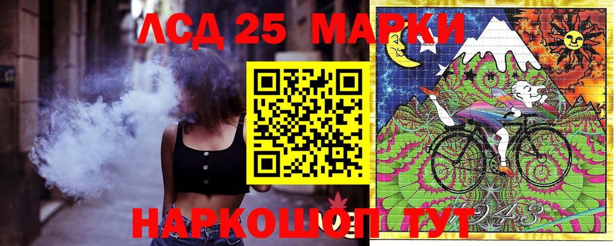 Марки NBOMe 1500мкг Серпухов